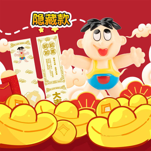 旺仔旺运盲盒 商品图4