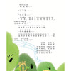 《怪童话的语文》注音版（全6册） 商品缩略图3