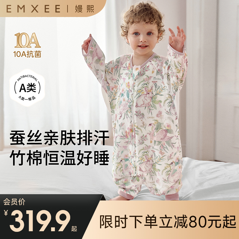 【宝宝安睡】嫚熙婴儿睡袋弹力丝麻棉春秋睡袋四季通用长袖儿童分腿睡袋防踢被