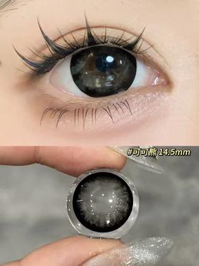 【新】可可熊/梦想家灰/杏仁咖豆年抛美瞳隐形眼镜(瓶装)
