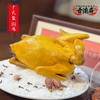 焗匠盐焗鸡2只（850g-1200g）生鲜冷链运输发货后不支持无理由退款！！ 商品缩略图4