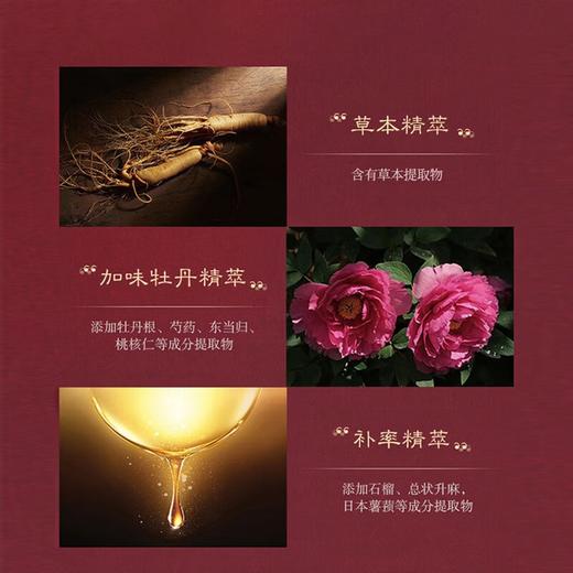 【专柜版】后津率享系列礼盒6件套（342ml) 商品图2