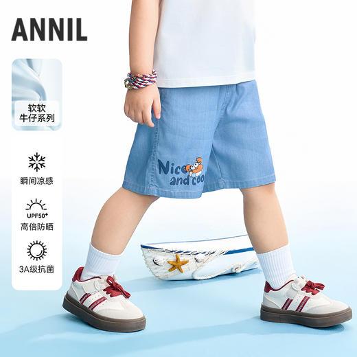 【实体店同款】男童全腰牛仔中裤夏季新款安奈儿童装XB626175 商品图0