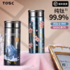 【轻巧轻便】TOSC特可 保温杯套装 纯钛女神系列NANO保温杯+纯钛包包杯（200ml+300ml） 多色可选  商品缩略图1