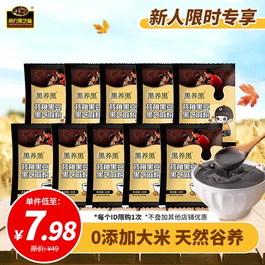 【品牌直营】39.9元任选5件，79.8元任选10件，无限叠加，优惠享不停！ 商品图3