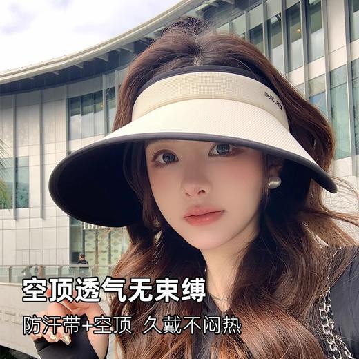 【显脸小❗️黑胶防晒空顶帽】轻量空顶设计不闷头，多款式时尚配色百搭穿搭，双层黑胶全遮光，护脸护颈不晒黑，紫外线遮阳帽大帽檐遮脸空顶太阳帽L 商品图2