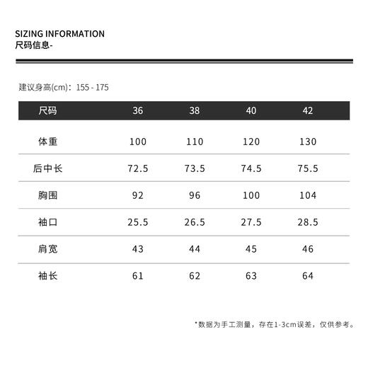 THESOONG"新西兰进口泡泡皮"羊皮立裁自然呼吸感皮衣外套8774 商品图2