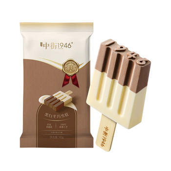 中街1946黑白半巧系列牛奶冰淇淋80g*4支 棒支雪糕冰淇淋 牛乳 巧克力口味 商品图5