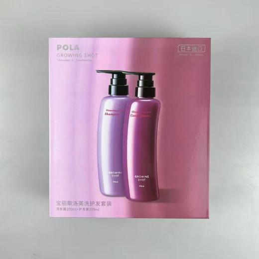 【洗护套装】POLA/宝丽歌洛英洗发露 清洁发丝370ml+护发素 370ml 洗护套装 商品图5