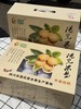 四川米易甜枇杷 商品缩略图5