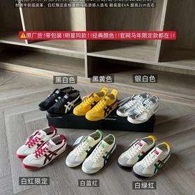 "暴走鞋王" 限定六色~ 情侣款 复古德训鞋一脚蹬休闲鞋春夏