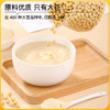 神探伍伍低升糖石磨豆浆高蛋白0添加蔗糖纯豆浆粉配料只有黄豆280g 商品缩略图3