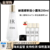 【保税直发A义乌】 HR赫莲娜新版小露珠200ml 赠赫莲娜小露珠30ml*3+ 新版黑绷带晚霜5ml*1 商品缩略图0
