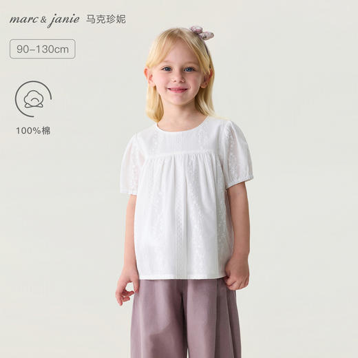 马克珍妮法式田园女童绣花娃娃衫2026年夏装新款560763 商品图0