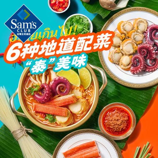 【山姆限定】饪掌门 泰式冬阴功海鲜米粉 240.6g/小袋 商品图5