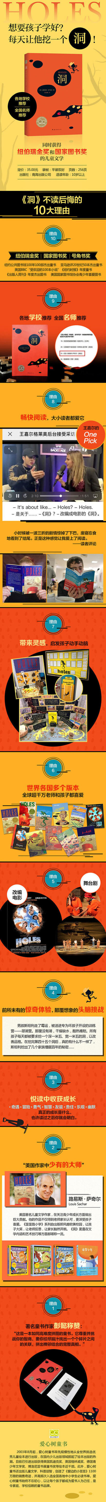 【丹妈专属】魔女宅急便+洞+神奇的收费亭+佐贺的超级阿嬷+一猫二狗的奇妙旅程+平安小猪 商品图2