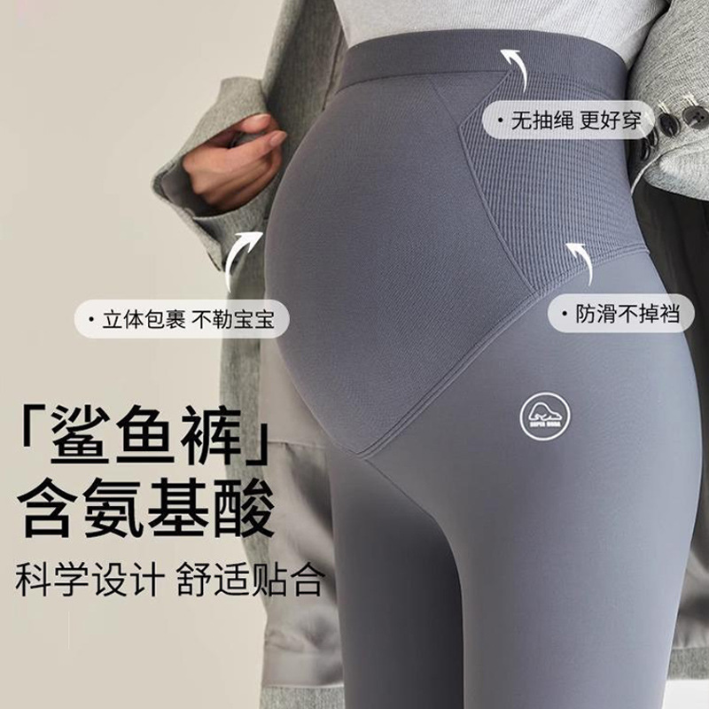 【舒适无压❗️孕妇鲨鱼裤】高弹贴合孕肚，透气亲肤，孕早中晚都能穿，立体包裹不勒肚，通勤运动都适配，码芭比孕妇打底裤秋冬加绒加厚L