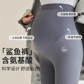 【舒适无压❗️孕妇鲨鱼裤】高弹贴合孕肚，透气亲肤，孕早中晚都能穿，立体包裹不勒肚，通勤运动都适配，码芭比孕妇打底裤秋冬加绒加厚L