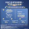 惠氏（Wyeth)【重磅新品】启赋未来10HMO四段800g（效期27年6月） 商品缩略图5
