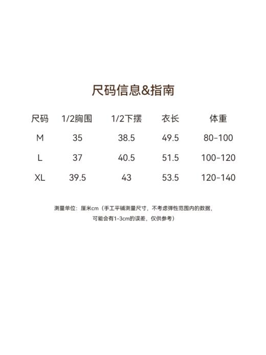 桑蚕丝混纺吊带ACG1BRA113 商品图5