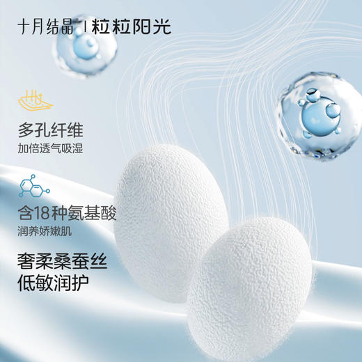婴儿戒尿不湿如厕训练裤防侧漏可水洗蚕丝隔尿裤宝宝内裤 商品图3
