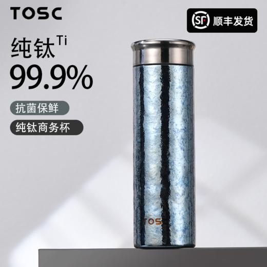 【双层真空锁温】TOSC特可 99.9%纯钛保温杯商务杯车载便携泡茶杯 500ml 无缝内胆一体 商品图2
