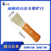 油烟机清洗专用加厚铲刀 木柄加厚铲刀 商品缩略图0
