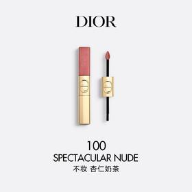 【香港仓】】DIOR/迪奥双效闪亮唇釉11ml  配礼袋（有效期至：2028年7月））