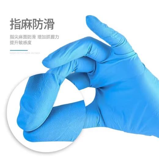 100只装 蓝色 一次性耐用型丁腈手套  S/M/L/XL码 用于食品加工厨房烘焙工业生产等 商品图1