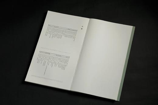 楹联书法大系：篆书楹联书法、隶书楹联书法、楷书楹联书法 商品图9