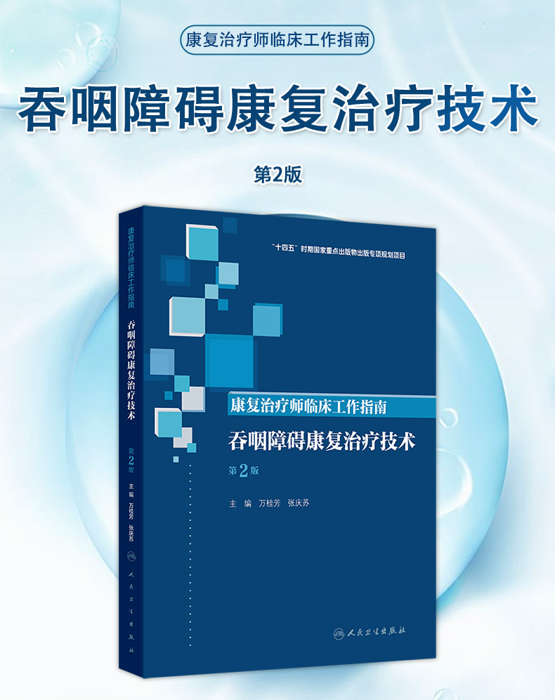 西医4_01.jpg