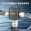 奥克斯前置过滤器Q8升级款 商品缩略图2