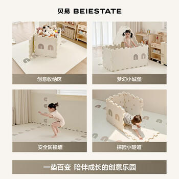 贝易爬爬垫拼接婴儿爬行垫XPE加厚地垫宝宝防摔泡沫垫无味无甲醛62.5 商品图2