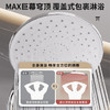 名爵淋浴花洒套装 增压喷头冷热铜龙头混水阀亮银Z-5119 商品缩略图6