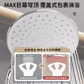 名爵淋浴花洒套装 增压喷头冷热铜龙头混水阀亮银Z-5119 商品图6