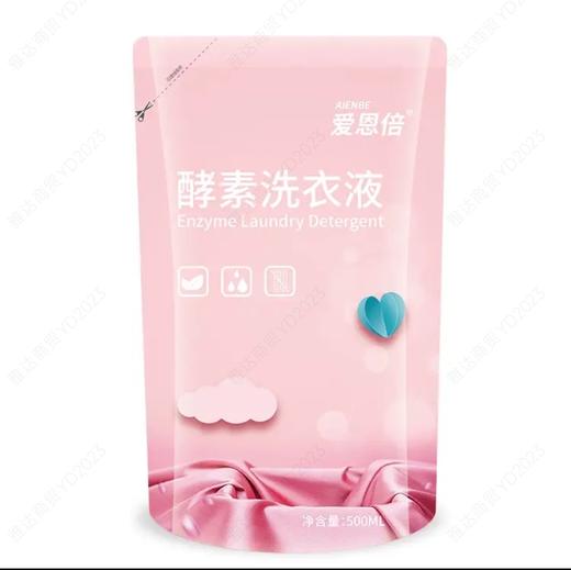 爱恩倍酵素洗衣液500g 商品图0