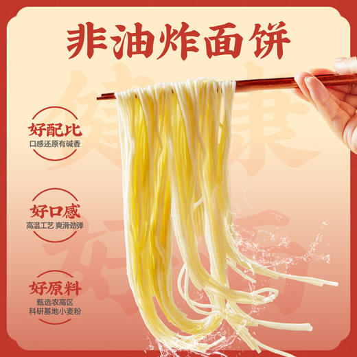 蔡林记冲泡热干面140g/碗免煮即食劲道湖北特产方便速食早餐   湖北直发【WHGS】 商品图3