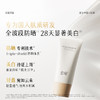 【5折专区】谷雨「云感防晒」光感美白日间防护精华乳50ml*2#专区部分退款不发货# 商品缩略图3