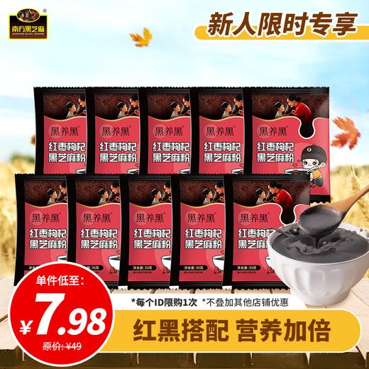 【品牌直营】39.9元任选5件，79.8元任选10件，无限叠加，优惠享不停！ 商品图9