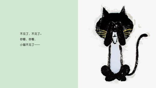 不见了不见了 商品图2