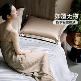富安娜蚕丝被100%桑蚕丝冬被子母被冬季加厚芯 双人 9.4斤203*229cm