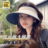 【显脸小❗️黑胶防晒空顶帽】轻量空顶设计不闷头，多款式时尚配色百搭穿搭，双层黑胶全遮光，护脸护颈不晒黑，紫外线遮阳帽大帽檐遮脸空顶太阳帽L 商品缩略图0