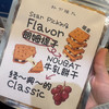 朴下隆九牛轧饼干 商品缩略图4