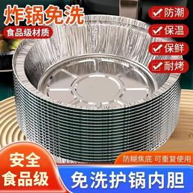 【福利❗️19.9抢50个🔥空气炸锅锡纸盘】食品级材质，次抛免清洗，无忧空气炸！加厚50只烧烤箱烘焙锡箔碗家用锡纸碗耐高温防油