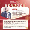备考2026新版 葛军高考数学信心跃升卷 新高考必刷题核心知识点预测冲刺卷模拟训练解题技巧方法提升命题分析讲解课本知识点梳理 商品缩略图2