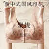樱姿霞前扣内衣，优雅设计+舒适贴合 前扣更方便，精致国风纹理点缀你的每一天 商品缩略图0