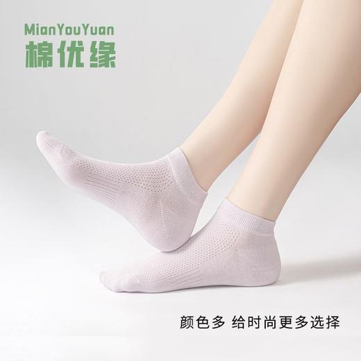 棉优缘10A男女防臭袜 商品图3