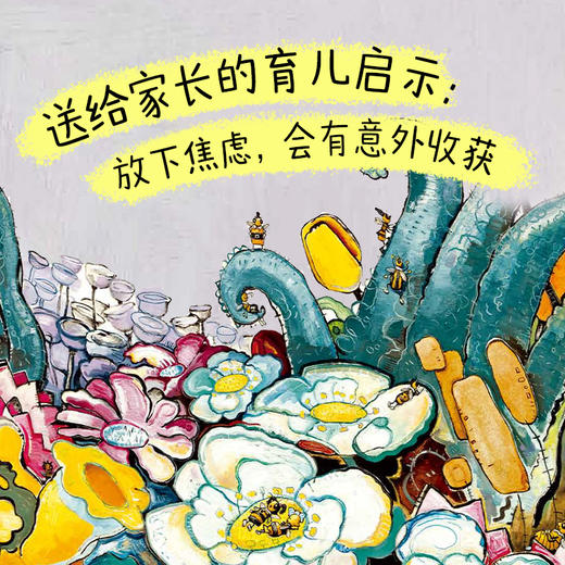 小学霸的一天 商品图2