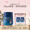 保税直发 BIOCYTE 碧维斯 褪黑素睡眠软糖（3mg）60粒/瓶 1瓶/2瓶/3瓶 商品缩略图0