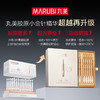 【新品尝鲜】丸美小金针胶原次抛精华3.0全新升级2支 商品缩略图2